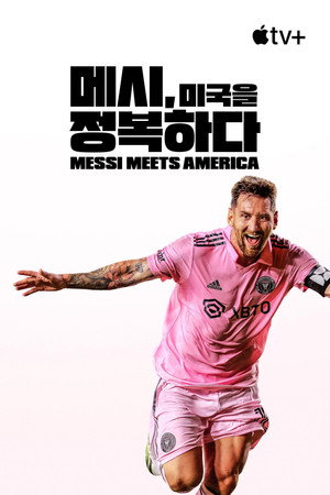 Messi Meets America poszter