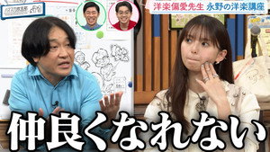 ハマスカ放送部 4. évad Ep.28 28. epizód