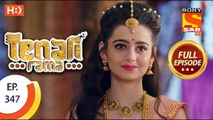 Tenali Rama 3. évad Ep.91 91. epizód
