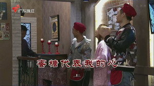 外来媳妇本地郎 9. évad Ep.3373 3373. epizód