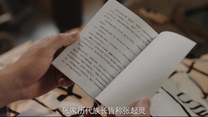 沙海 1. évad Ep.44 44. epizód