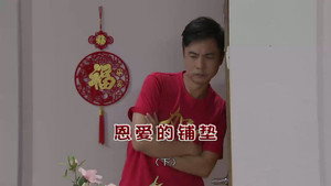外来媳妇本地郎 12. évad Ep.4524 4524. epizód