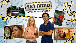 תעלומות מתחת לאף kép