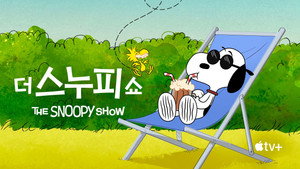 A Snoopy-show kép