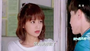 因为遇见你 1. évad Ep.12 12. epizód