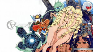 ∀ガンダム kép