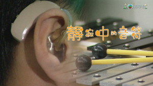 新聞掏寶 2. évad Ep.9 9. epizód
