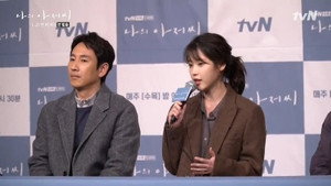 나의 아저씨 Speciális epizódok Ep.1 1. epizód