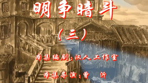 七十二家房客 5. évad Ep.77 77. epizód