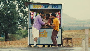 एकाकी kép