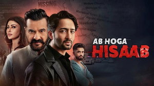 Ab Hoga Hisaab kép