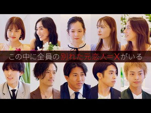 ラブ トランジット 1. évad Ep.1 1. epizód