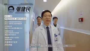 令人心动的offer 3. évad Ep.1 1. epizód