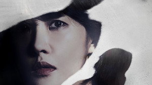 붉은 달 푸른 해 kép