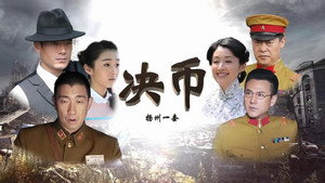 决币 kép