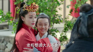 思美人 1. évad Ep.6 6. epizód