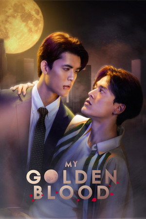 เลือดนายลมหายใจฉัน poszter