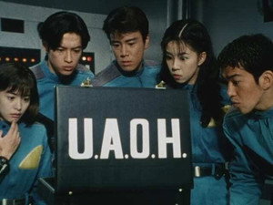 超力戦隊オーレンジャー 1. évad Ep.43 43. epizód