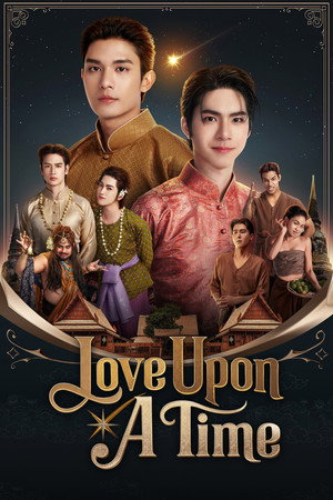 ภพเธอ poszter