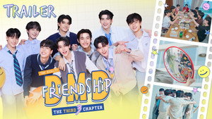 DMD Friendship The Reality kép