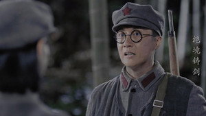绝境铸剑 1. évad Ep.20 20. epizód
