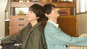 普通の恋愛 kép