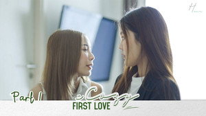 Cozy First Love 1. évad Ep.1 1. epizód