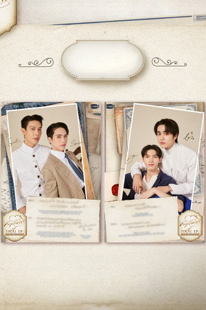 จาฤกรติชา poszter