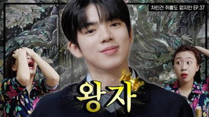차린건 없지만 4. évad Ep.2 2. epizód