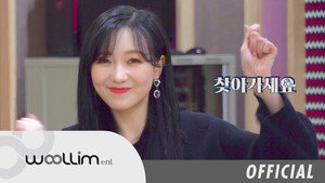 러블리즈(Lovelyz) “찾아가세요” 1. évad Ep.1 1. epizód