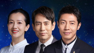 故事里的中国 2. évad Ep.9 9. epizód
