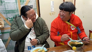 バナナマン日村が歩く!ウォーキングのひむ太郎 1. évad Ep.113 113. epizód