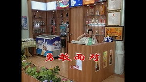 外来媳妇本地郎 3. évad Ep.714 714. epizód