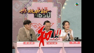 江山如此多Fun 1. évad Ep.7 7. epizód