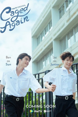 บอกกรงๆ...ว่ารักเธอ poszter
