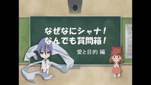 灼眼のシャナ Speciális epizódok Ep.5 5. epizód