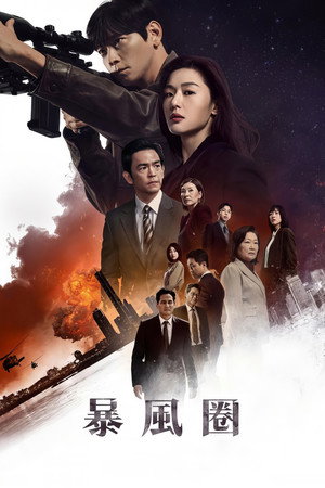 북극성 poszter