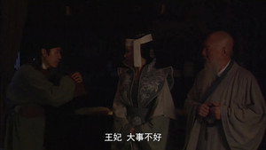 郑和下西洋 1. évad Ep.8 8. epizód