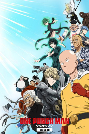 One-Punch Man poszter