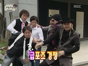 무한도전 3. évad Ep.28 28. epizód