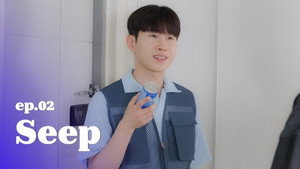 배달, 왔습니다 1. évad Ep.2 2. epizód