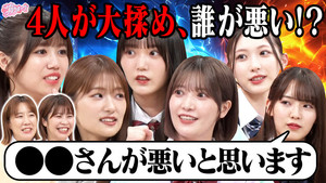 サクラミーツ 3. évad Ep.28 28. epizód