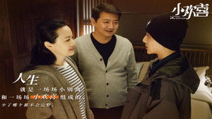 小欢喜 1. évad Ep.28 28. epizód