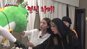 뿅뿅 지구오락실 3. évad Ep.4 4. epizód
