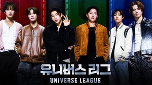 유니버스 리그 kép
