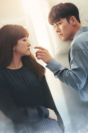 날 녹여주오 poszter