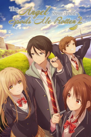お隣の天使様にいつの間にか駄目人間にされていた件 poszter