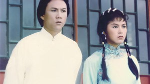 大俠霍元甲 kép