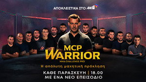 MCP Warrior 1. évad Ep.1 1. epizód