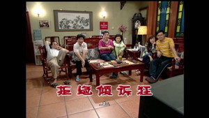 外来媳妇本地郎 4. évad Ep.1494 1494. epizód